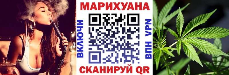 Все наркотики Бронницы Канабис  Героин  ГАШИШ  APVP 