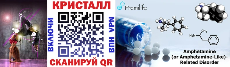 Амфетамин Розовый даркнет сайт Бронницы