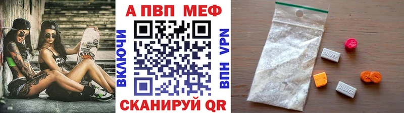 A PVP крисы CK  наркошоп  кракен сайт  Бронницы 