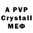 Метамфетамин мет Pralleo KLG