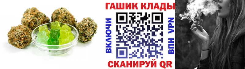 Canna-Cookies конопля наркота Бронницы
