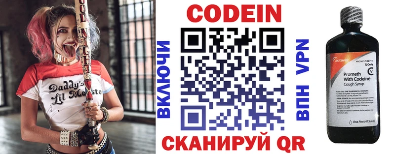 Кодеиновый сироп Lean Purple Drank  что такое наркотик  Бронницы 