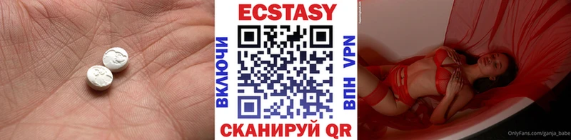 ЭКСТАЗИ Punisher  Бронницы 