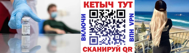 Кетамин ketamine  Бронницы 