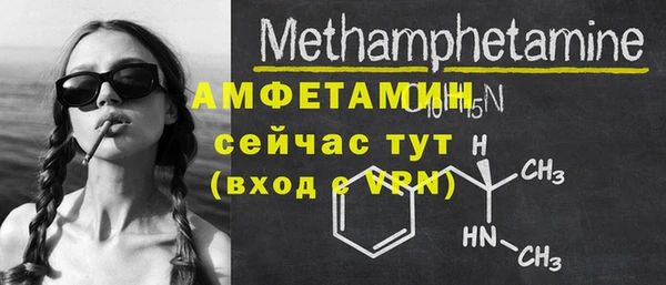 мефедрон мука Богородицк