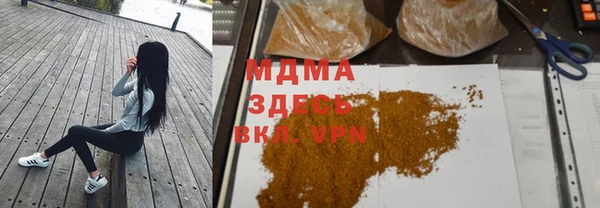 мяу мяу кристалл Богданович