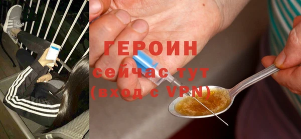 мяу мяу кристалл Богданович