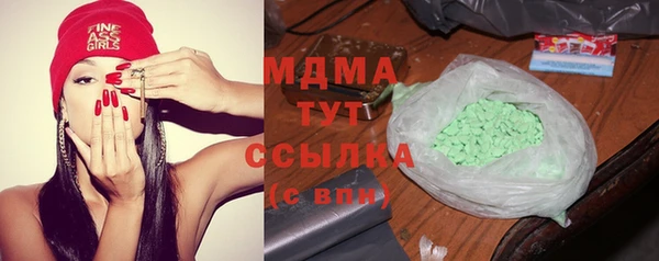 мефедрон мука Богородицк