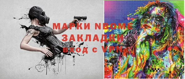 мяу мяу кристалл Богданович