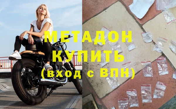 мет Белоозёрский