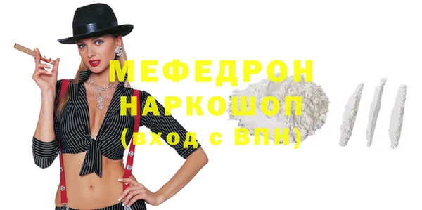 мет Белоозёрский