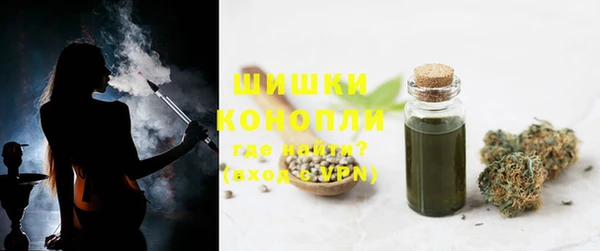 мефедрон мука Богородицк