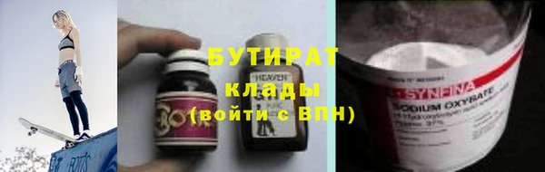 мефедрон мука Богородицк