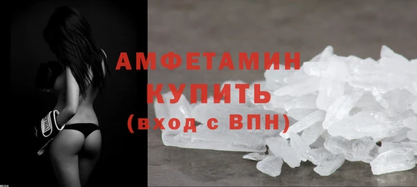 кокаин VHQ Белокуриха