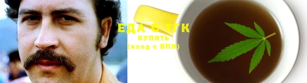 мефедрон мука Богородицк