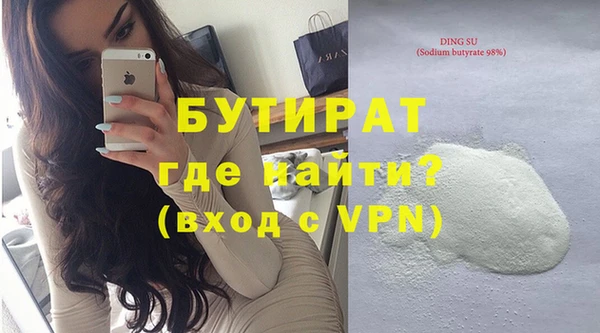 индика Беломорск