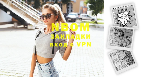 кокаин VHQ Белокуриха