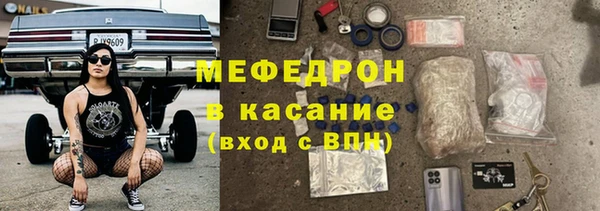 мяу мяу кристалл Богданович