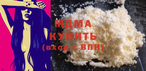 кокаин VHQ Белокуриха