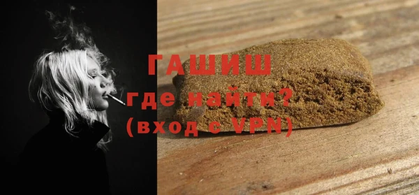 мет Белоозёрский