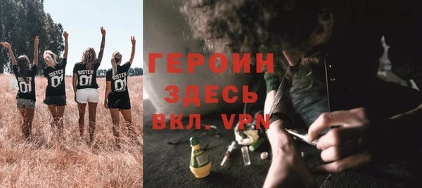 мет Белоозёрский