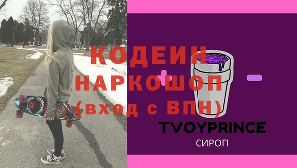 мяу мяу кристалл Богданович
