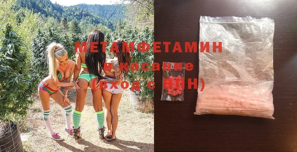 бошки Протвино