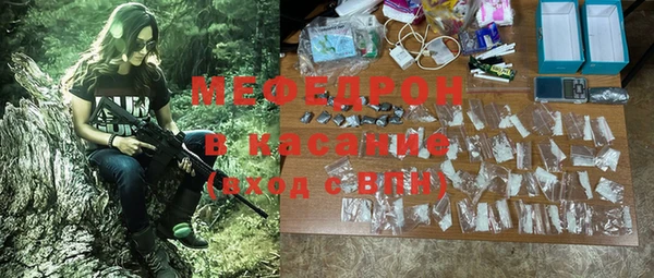 мефедрон мука Богородицк