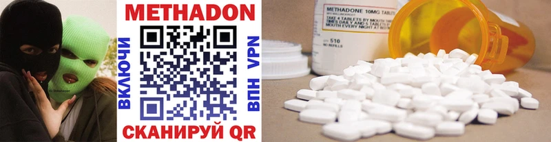 площадка телеграм  Бронницы  МЕТАДОН methadone  наркота 