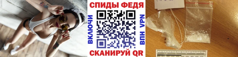 Метамфетамин пудра  купить   Бронницы 