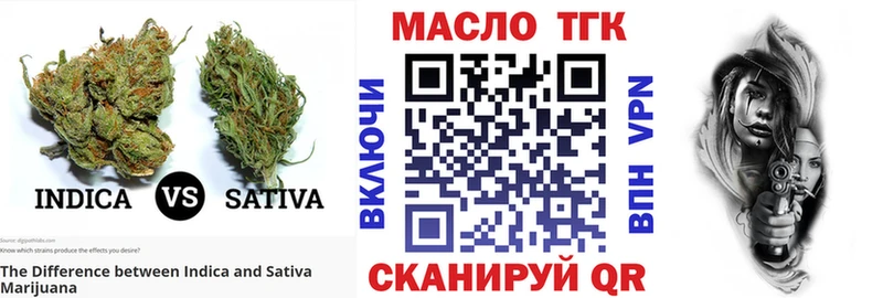 Дистиллят ТГК Wax  мега вход  Бронницы 