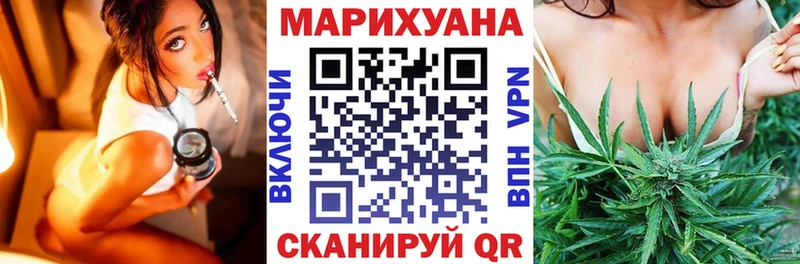 Канабис LSD WEED hydra маркетплейс Бронницы